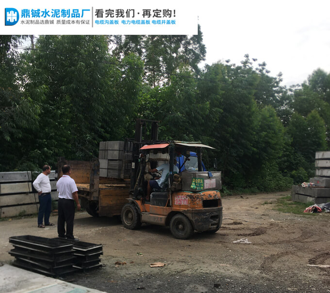 肇庆大旺达利园食品厂水泥盖板楼顶工程案例图片-4