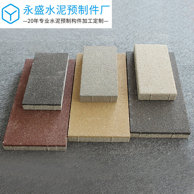 陶瓷透水砖产品图片-2
