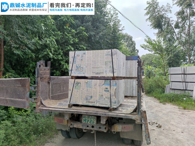 四会华南水务污水厂电缆沟盖板工程案例图片-3