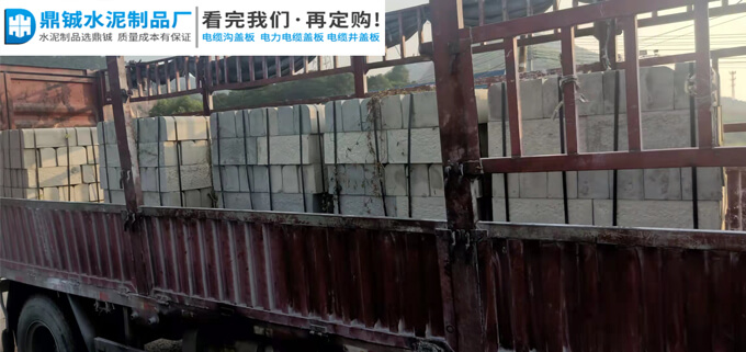 广州从化红石村水泥路侧石道路工程案例图片-3