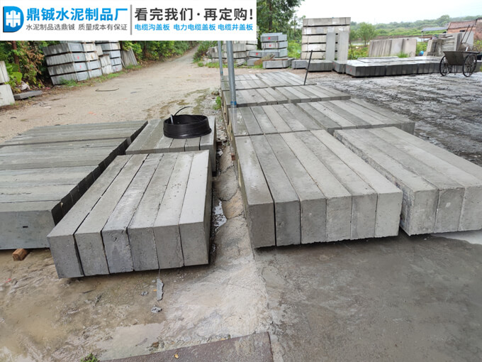 广州花都混凝土电缆沟盖板道路工程案例图片-2