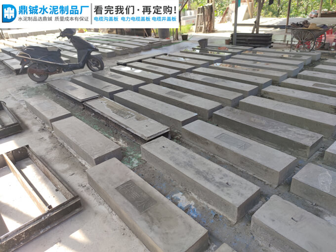 广州花都混凝土电缆沟盖板道路工程案例图片-1