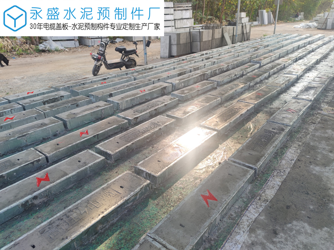 肇庆高新区电力工程电缆井沟盖板定制案例图片-1