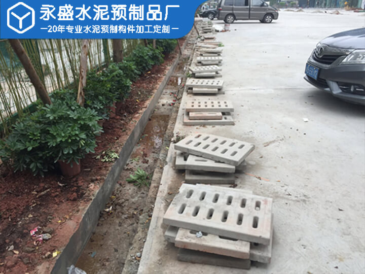 水泥沟盖板停车场工程项目