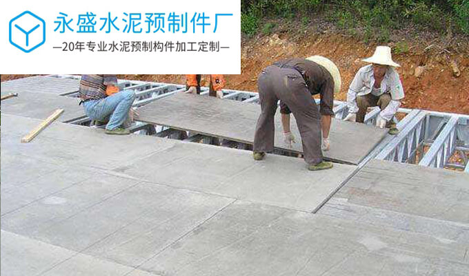水泥预制板质量问题解决方案