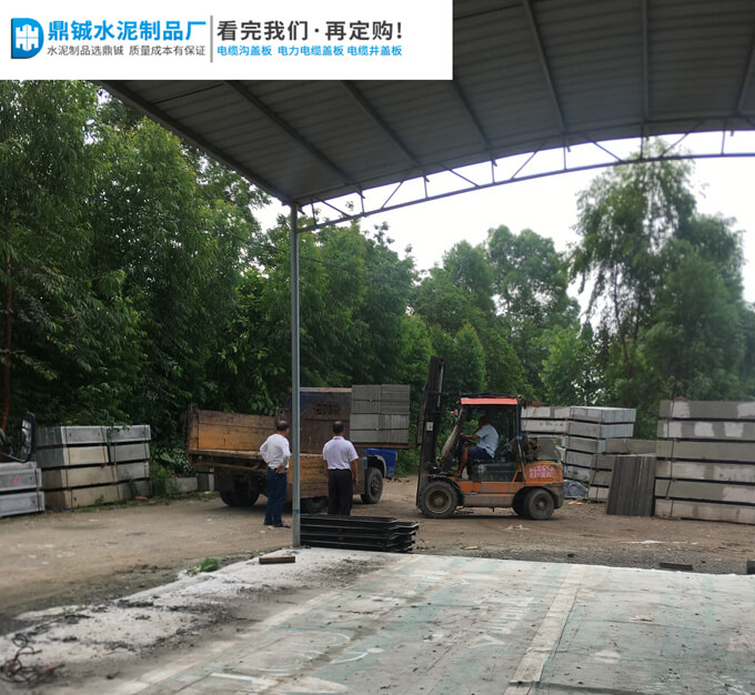 肇庆大旺达利园食品厂水泥盖板楼顶工程案例图片-1