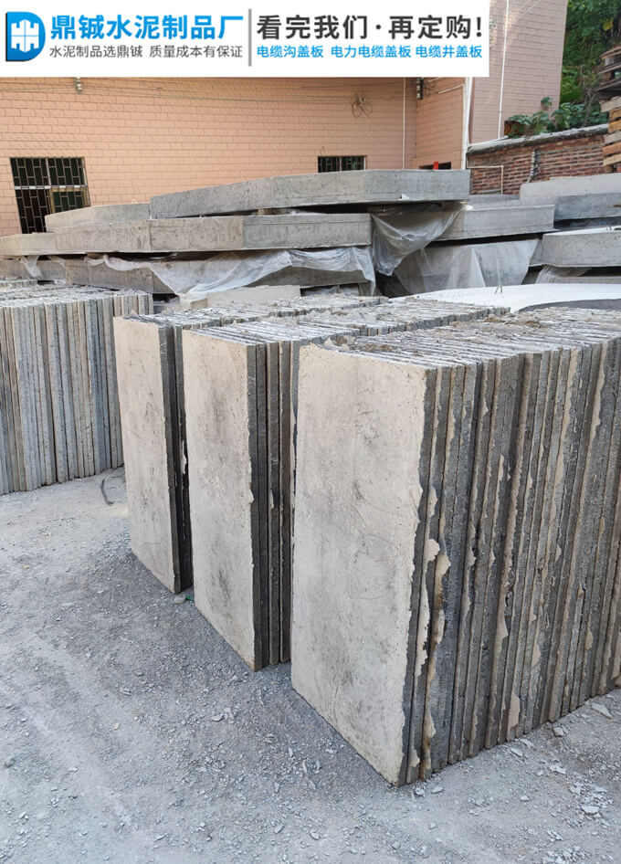 四会实验学校高中部水泥预制盖板工程案例图片-3