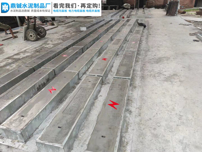 肇庆中交建筑市政道路工程电缆沟盖板工程案例图片-2