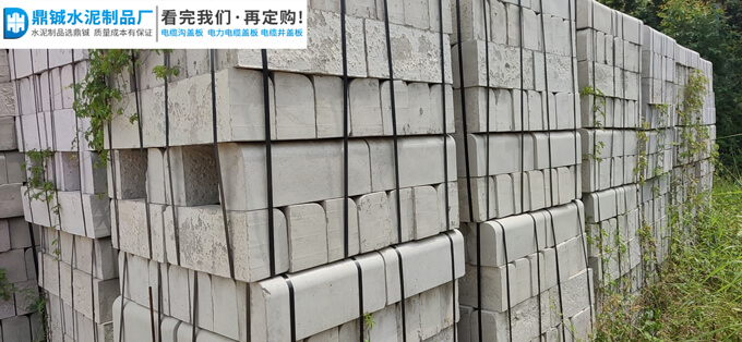 广州从化红石村水泥路侧石道路工程案例图片-1
