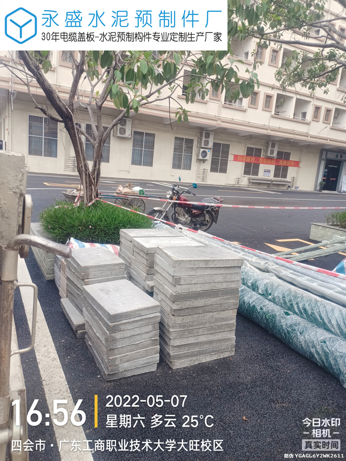 广东工商技术职业学院大旺校区定制电缆沟盖板案例图片-5
